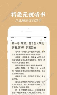 大阳城集团娱乐游戏手机版